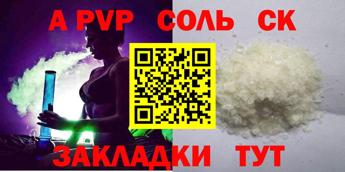 КОКАИН Вичуга