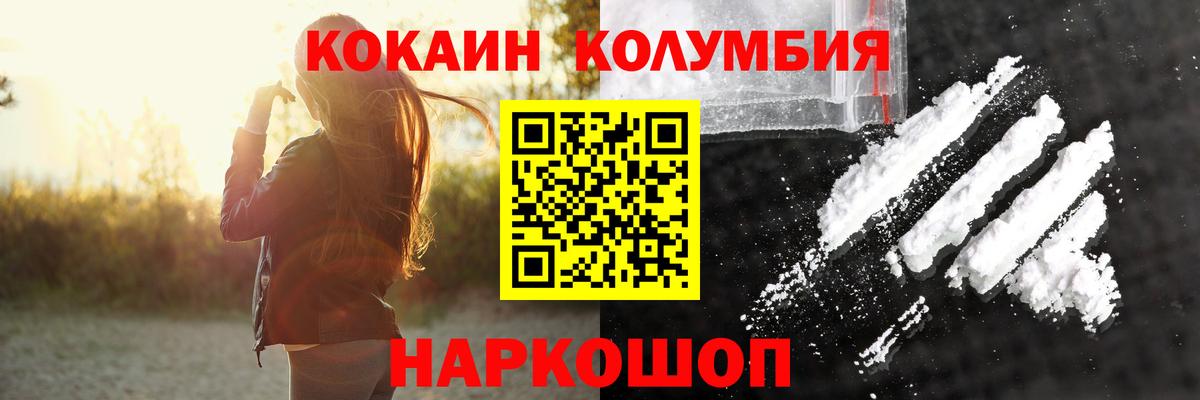 КОКАИН 97% Вичуга