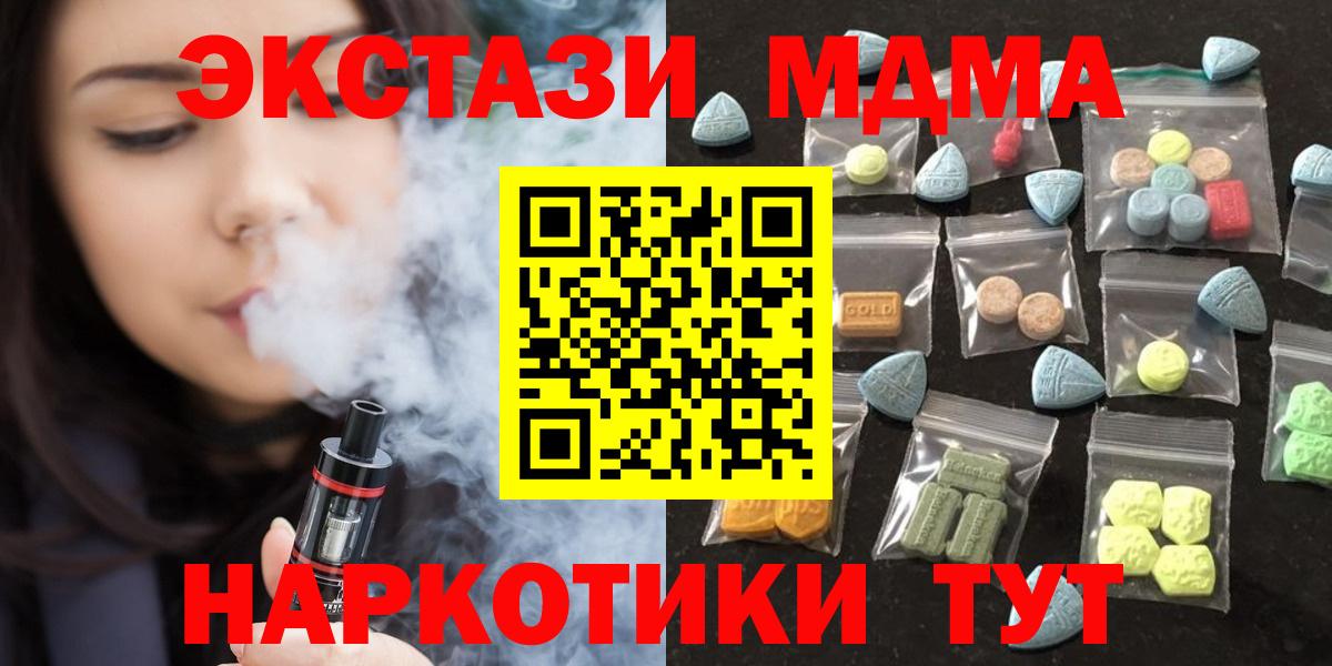 ЭКСТАЗИ 300 mg Вичуга