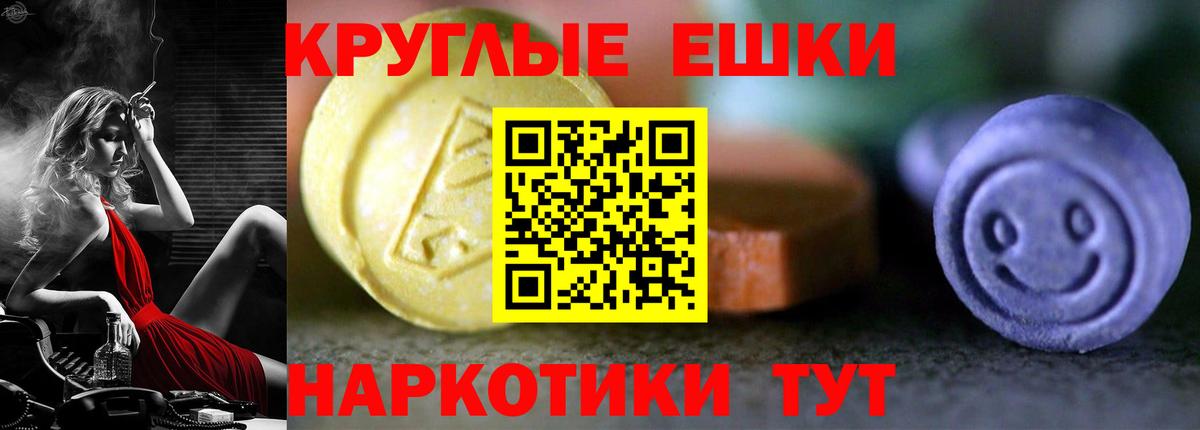 Экстази таблы  Экстази Punisher  Вход с VPN  ЭКСТАЗИ  Вичуга 