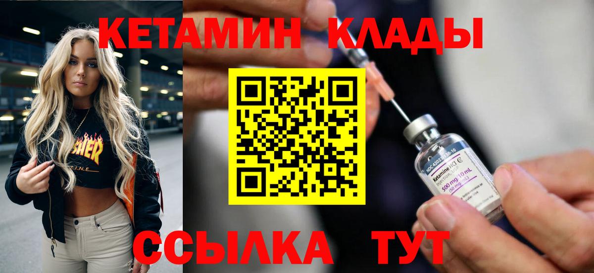 Мефедрон кристаллы  APVP СОЛЬ кристаллы  Вичуга  Экстази  МЕТ  ГАШИШ  Вход с VPN  MDMA  Кокаин  МАРИХУАНА 