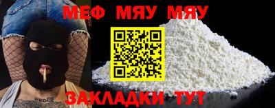 кокс Ачхой-Мартан