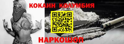 кокс Ачхой-Мартан