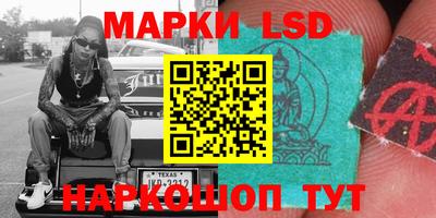кокс Ачхой-Мартан