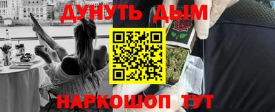 кокс Ачхой-Мартан