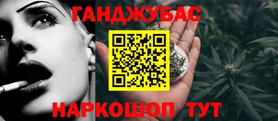 кокс Ачхой-Мартан