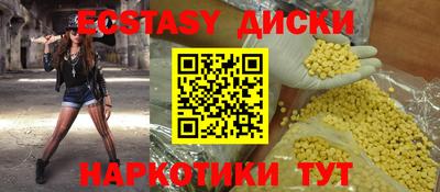 кокс Ачхой-Мартан