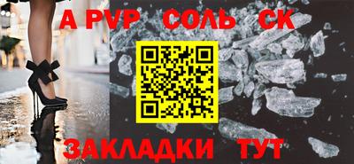 кокс Ачхой-Мартан