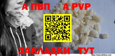 кокс Ачхой-Мартан