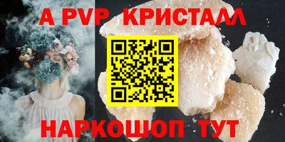 соль курить ск Баксан