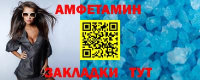 кокс Ачхой-Мартан