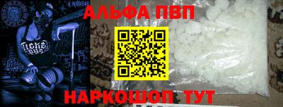 кокс Ачхой-Мартан
