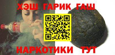 соль курить ск Баксан