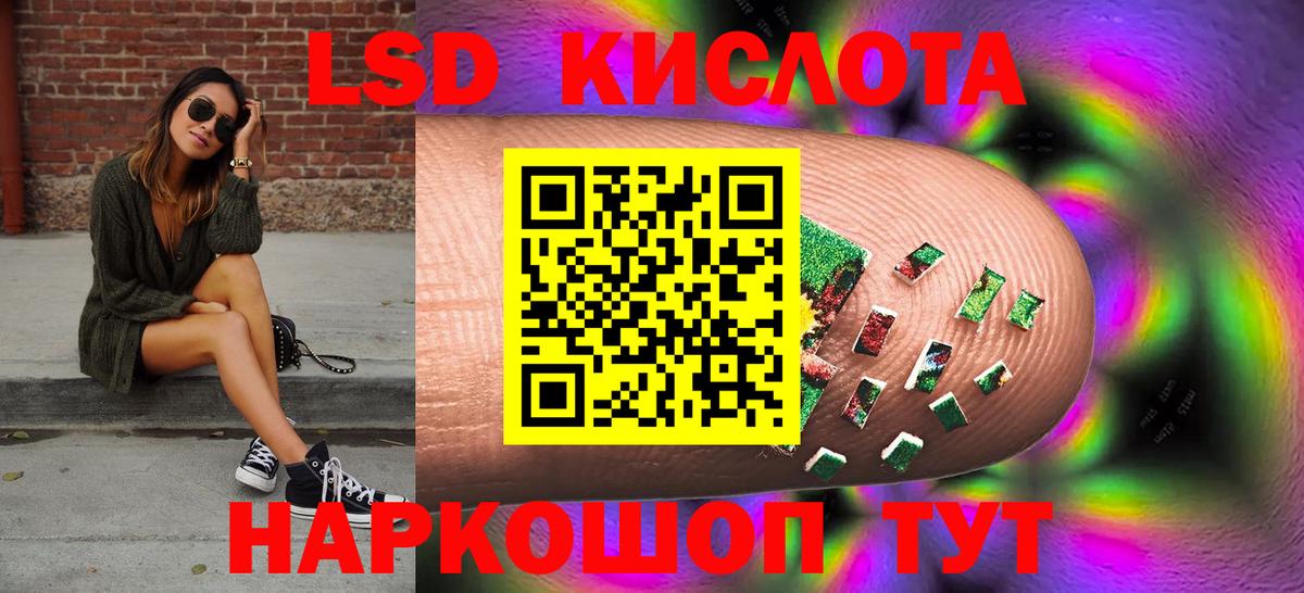 hydra как войти  ЛСД экстази  Вход с VPN  ЛСД экстази ecstasy  Вичуга 