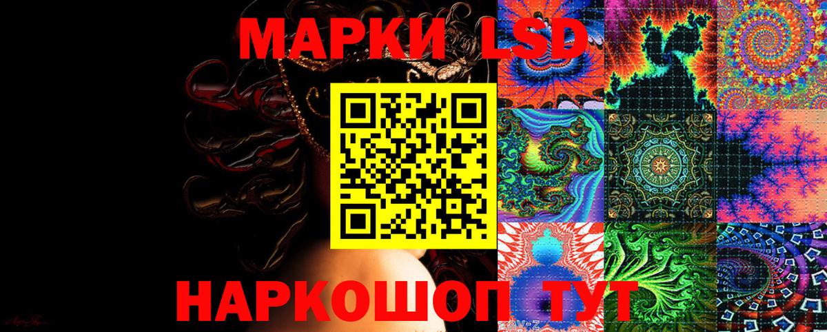Марки N-bome 1,5мг  Марки N-bome 1,5мг  Наркотические марки  Вичуга  Вход с VPN 