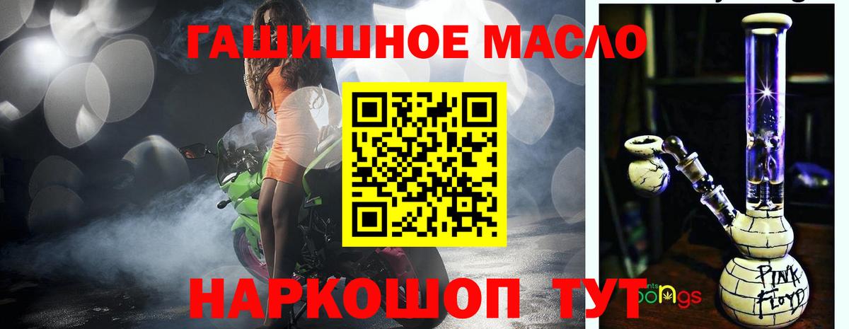 ТГК THC oil  blacksprut сайт  Вичуга  Вход с VPN 